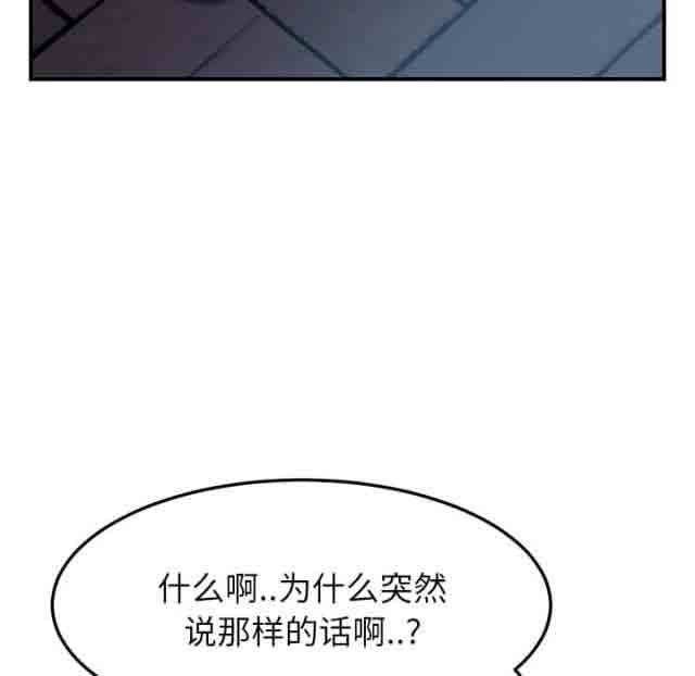 [韩国漫画] 临界暧昧 爱情,熟女人妻,巨乳大奶,不伦#[50P]-19