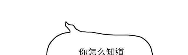 [韩国漫画] 临界暧昧 爱情,熟女人妻,巨乳大奶,不伦#[50P]-36