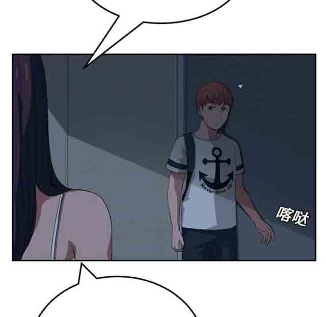 [韩国漫画] 临界暧昧 爱情,熟女人妻,巨乳大奶,不伦#[50P]-38