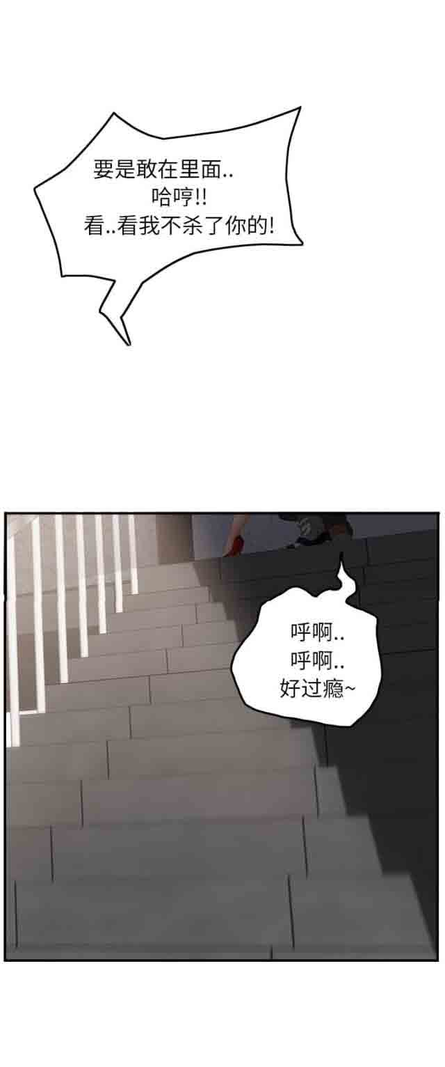 [韩国漫画] 临界暧昧 爱情,熟女人妻,巨乳大奶,不伦#[50P]-8