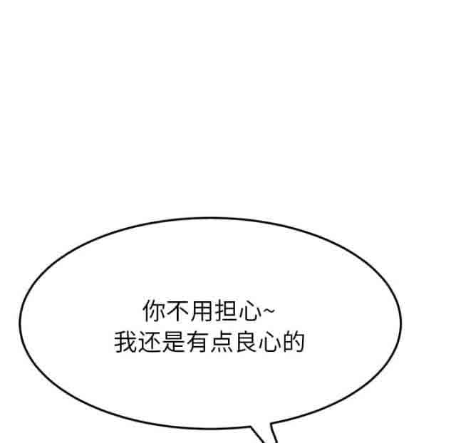 [韩国漫画] 临界暧昧 爱情,熟女人妻,巨乳大奶,不伦#[50P]-9