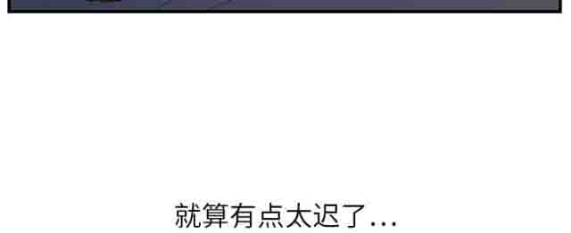 [韩国漫画] 临界暧昧 爱情,熟女人妻,巨乳大奶,不伦#[45P]-2