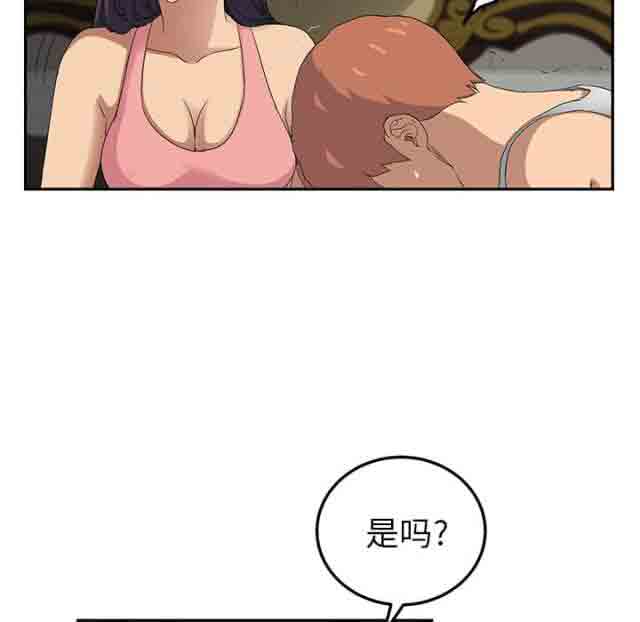 [韩国漫画] 临界暧昧 爱情,熟女人妻,巨乳大奶,不伦#[79P]-45