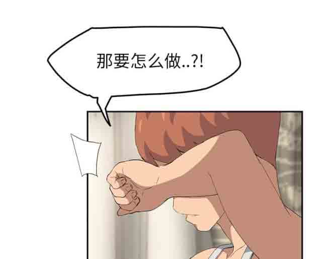[韩国漫画] 临界暧昧 爱情,熟女人妻,巨乳大奶,不伦#[79P]-77