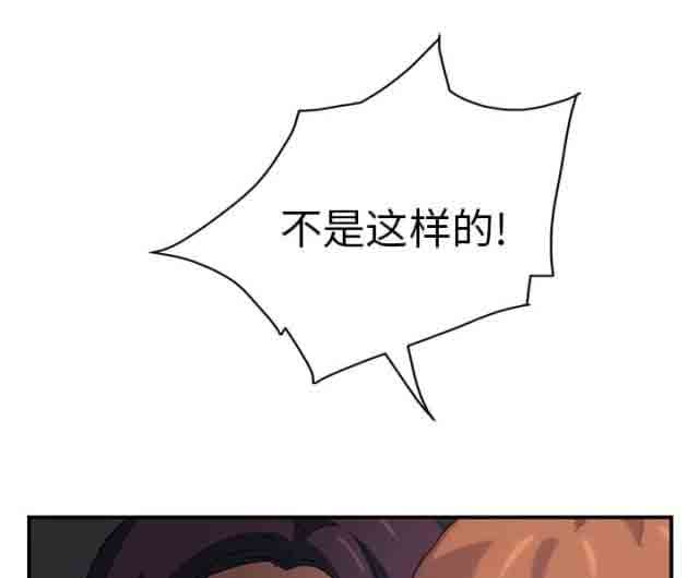 [韩国漫画] 临界暧昧 爱情,熟女人妻,巨乳大奶,不伦#[43P]-7