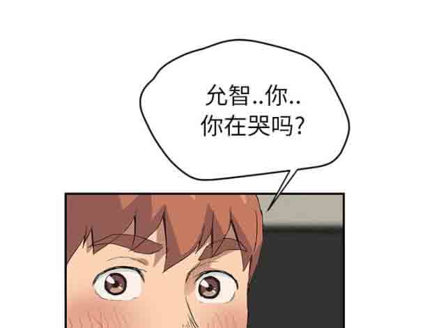 [韩国漫画] 临界暧昧 爱情,熟女人妻,巨乳大奶,不伦#[68P]-60