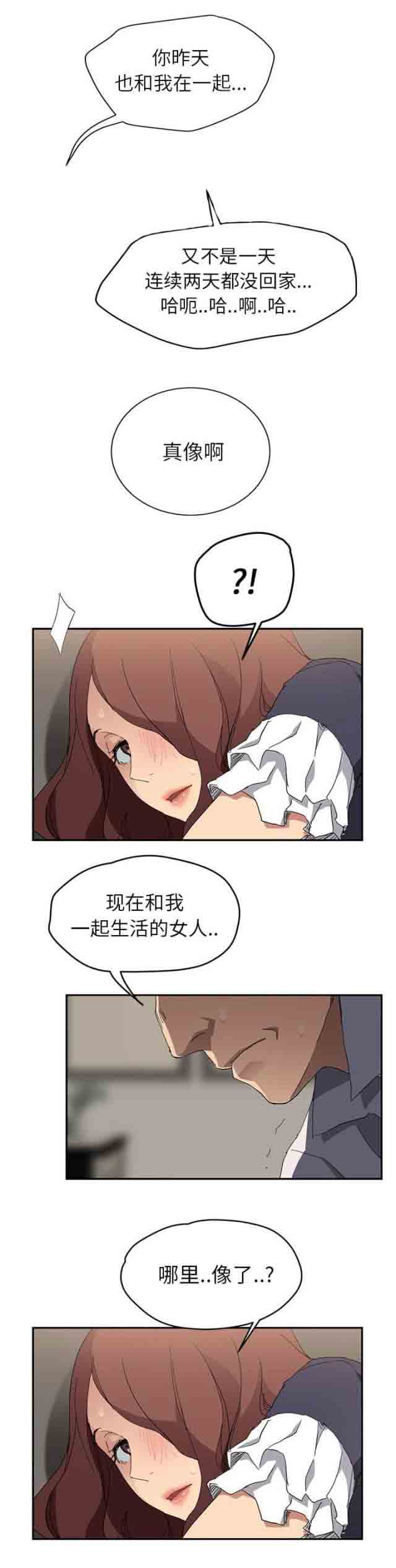 [韩国漫画] 临界暧昧 爱情,熟女人妻,巨乳大奶,不伦#[16P]-9
