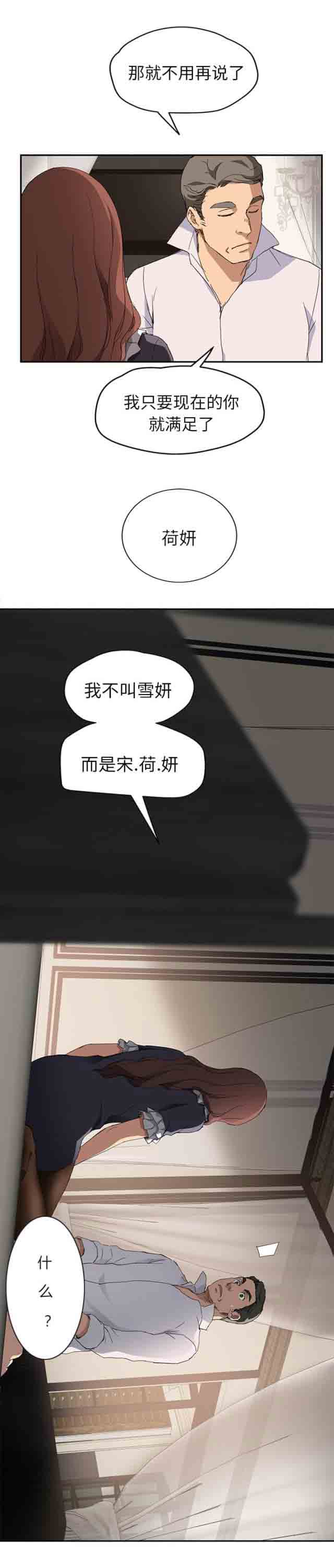 [韩国漫画] 临界暧昧 爱情,熟女人妻,巨乳大奶,不伦#[22P]-2