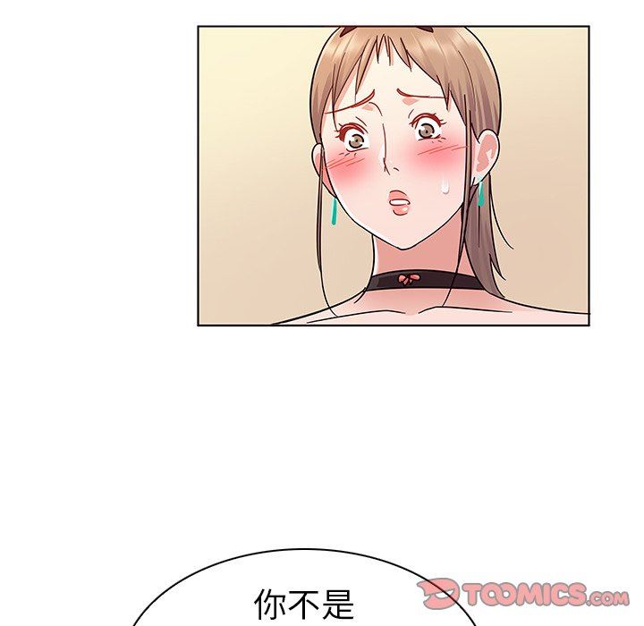 [韩国漫画] 我的老婆是模特 爱情,熟女人妻,巨乳大奶#[91P]-78