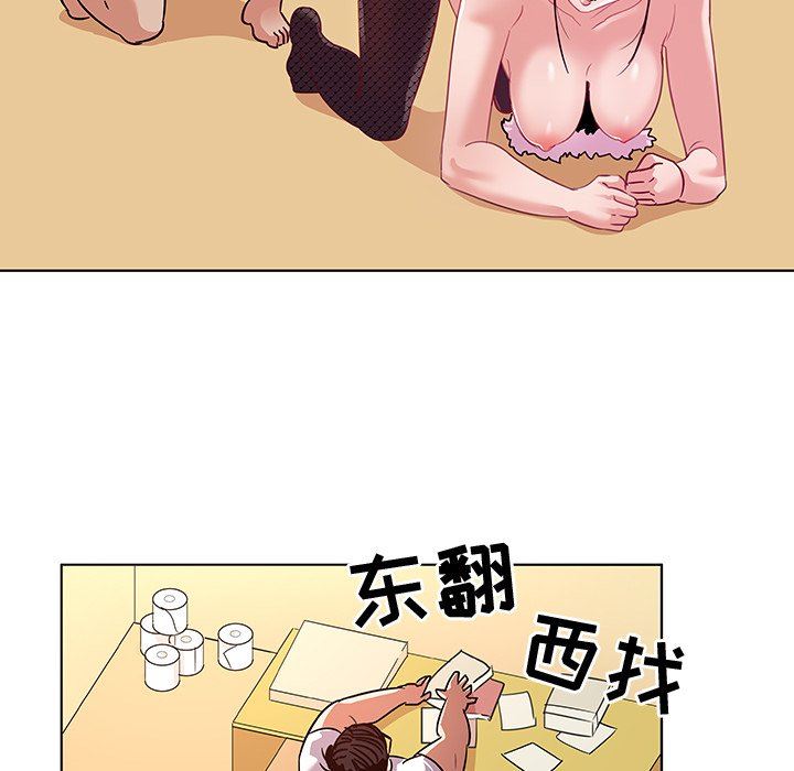 [韩国漫画] 我的老婆是模特 爱情,熟女人妻,巨乳大奶#[103P]-71