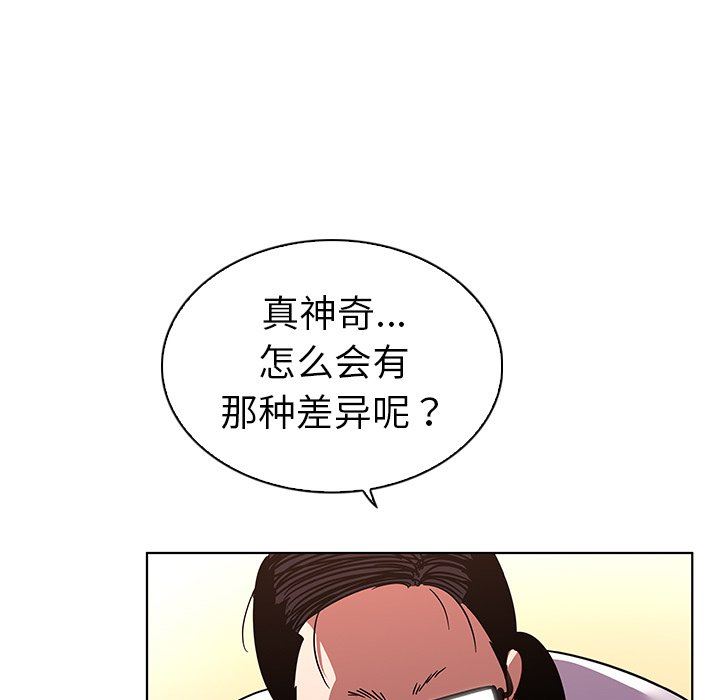 [韩国漫画] 我的老婆是模特 爱情,熟女人妻,巨乳大奶#[96P]-47