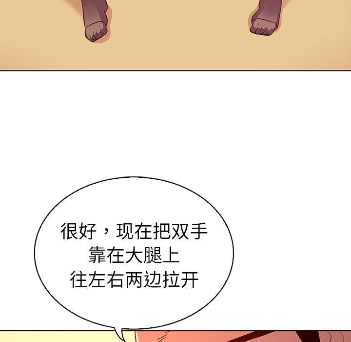 [韩国漫画] 我的老婆是模特 爱情,熟女人妻,巨乳大奶#[114P]-49