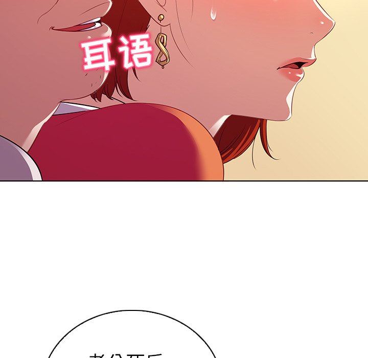 [韩国漫画] 我的老婆是模特 爱情,熟女人妻,巨乳大奶#[107P]-23