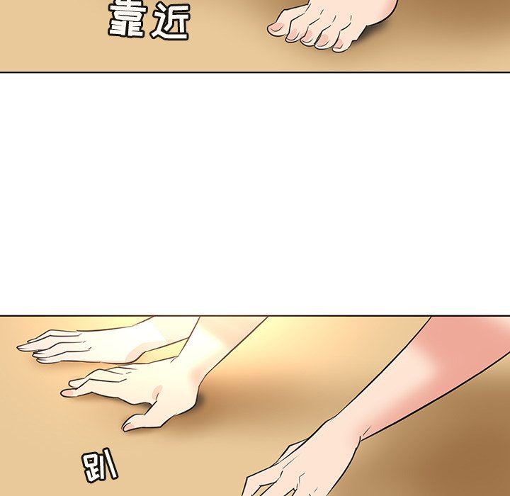 [韩国漫画] 我的老婆是模特 爱情,熟女人妻,巨乳大奶#[102P]-71