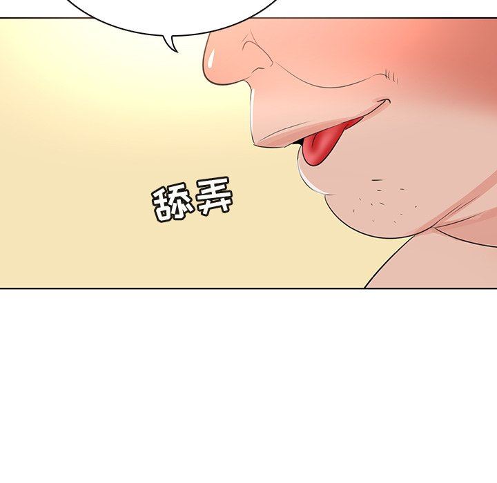 [韩国漫画] 我的老婆是模特 爱情,熟女人妻,巨乳大奶#[102P]-77