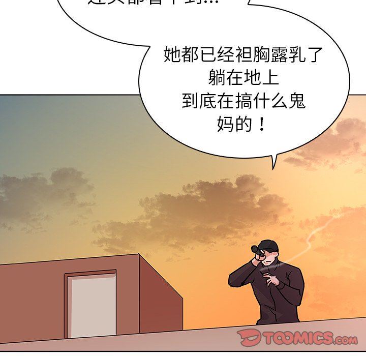 [韩国漫画] 我的老婆是模特 爱情,熟女人妻,巨乳大奶#[103P]-42