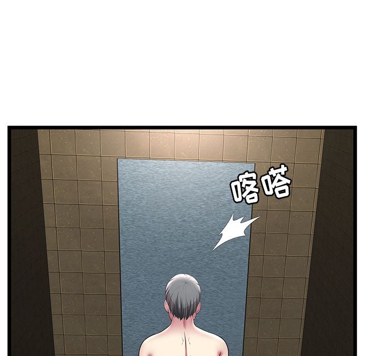 [韩国漫画] 密室逃生 奇幻,巨乳大奶,女学生#[105P]-95