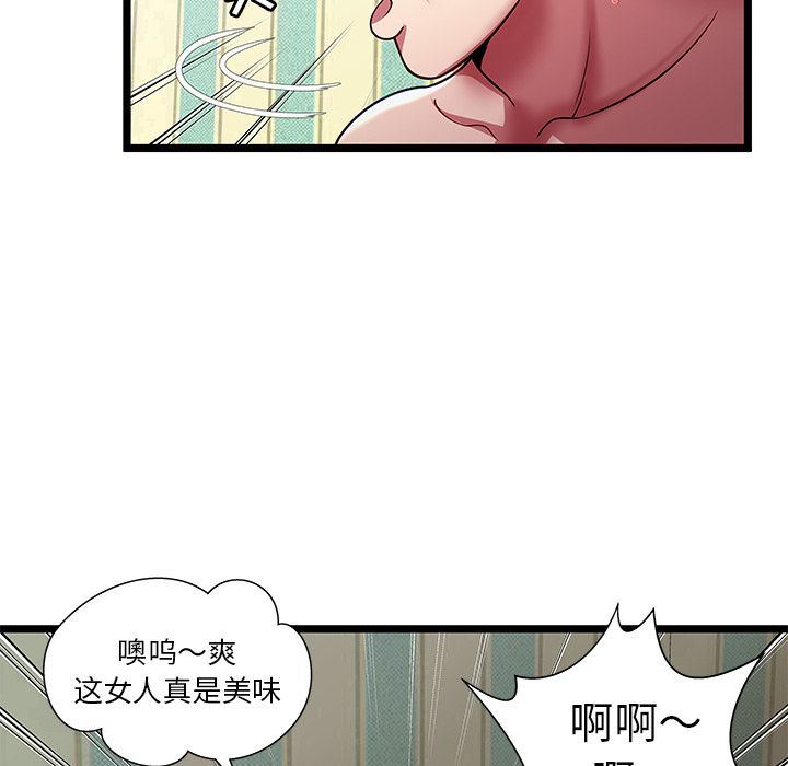 [韩国漫画] 密室逃生 奇幻,巨乳大奶,女学生#[95P]-33