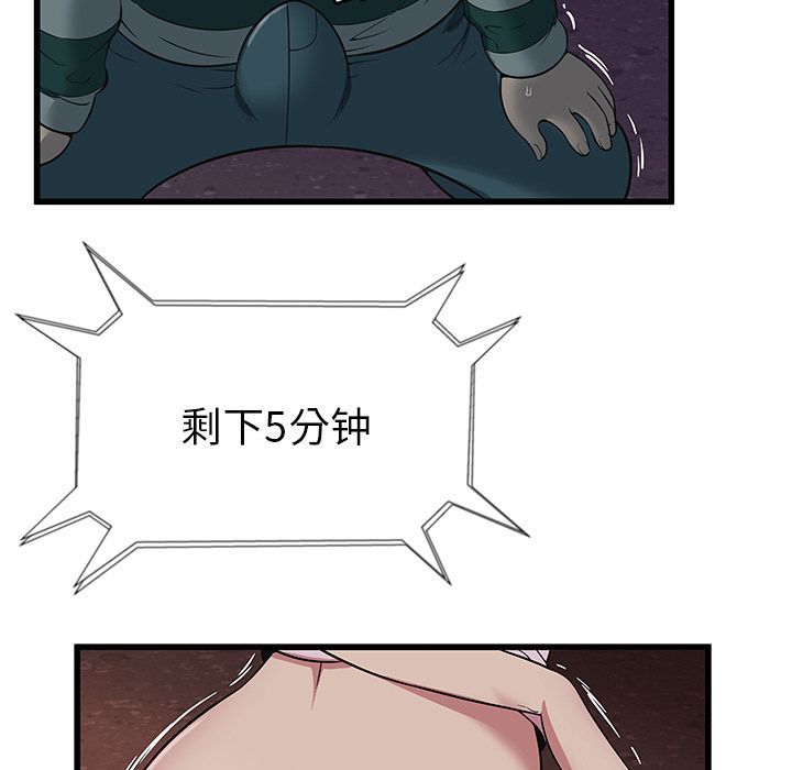 [韩国漫画] 密室逃生 奇幻,巨乳大奶,女学生#[92P]-59