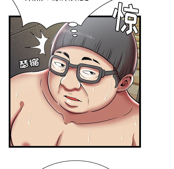 [韩国漫画] 密室逃生 奇幻,巨乳大奶,女学生#[89P]-79