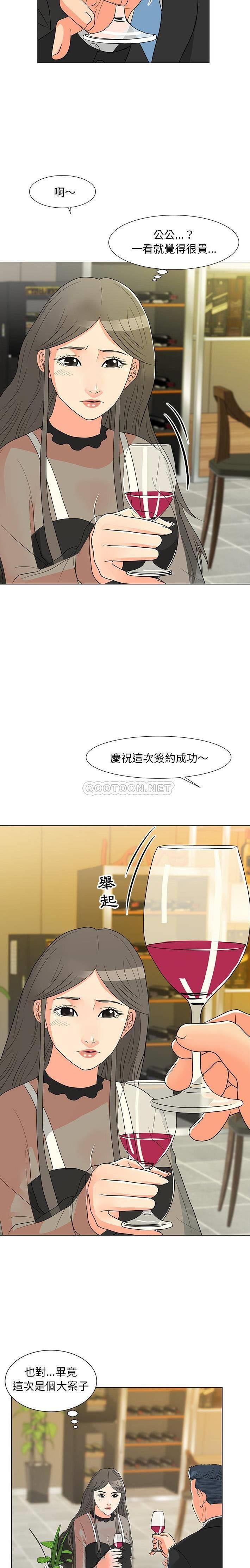 [韩国漫画] 儿子的乐园 乱伦,熟女人妻,女仆,巨乳大奶,不伦#[21P]-19