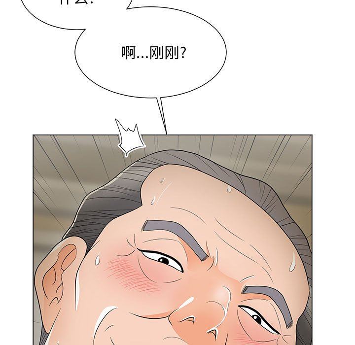 [韩国漫画] 儿子的乐园 乱伦,熟女人妻,女仆,巨乳大奶,不伦#[120P]-5