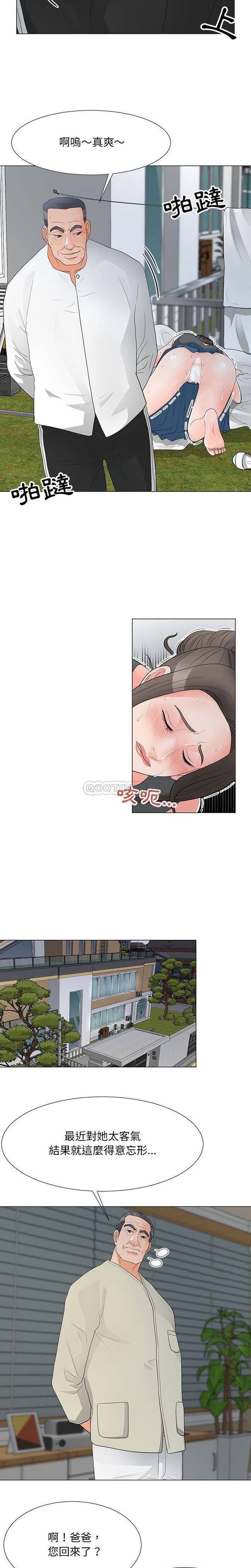 [韩国漫画] 儿子的乐园 乱伦,熟女人妻,女仆,巨乳大奶,不伦#[16P]-6