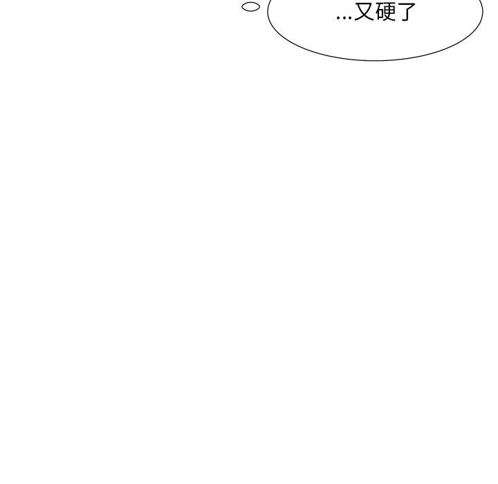 [韩国漫画] 儿子的乐园 乱伦,熟女人妻,女仆,巨乳大奶,不伦#[132P]-115