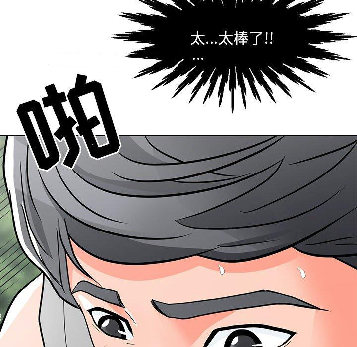 [韩国漫画] 儿子的乐园 乱伦,熟女人妻,女仆,巨乳大奶,不伦#[132P]-17