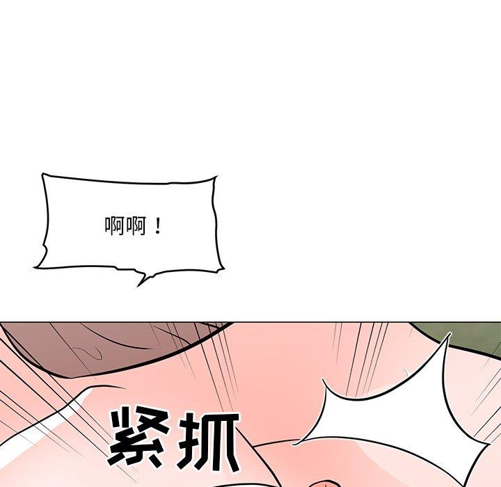 [韩国漫画] 儿子的乐园 乱伦,熟女人妻,女仆,巨乳大奶,不伦#[132P]-19