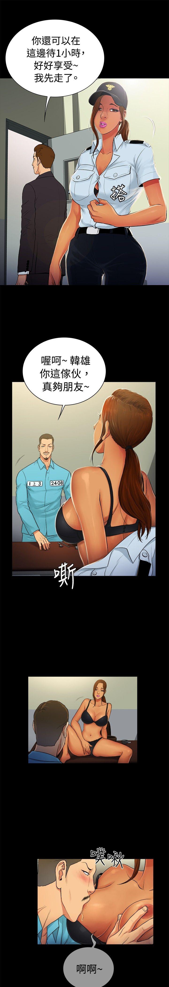 [韩国漫画] 10亿风骚老板娘 剧情,熟女人妻,巨乳大奶#[11P]-1