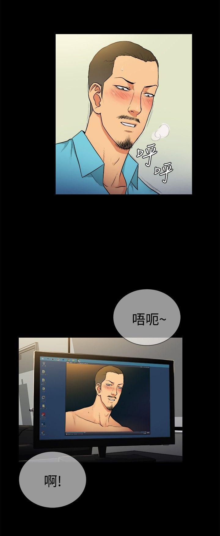 [韩国漫画] 10亿风骚老板娘 剧情,熟女人妻,巨乳大奶#[11P]-3