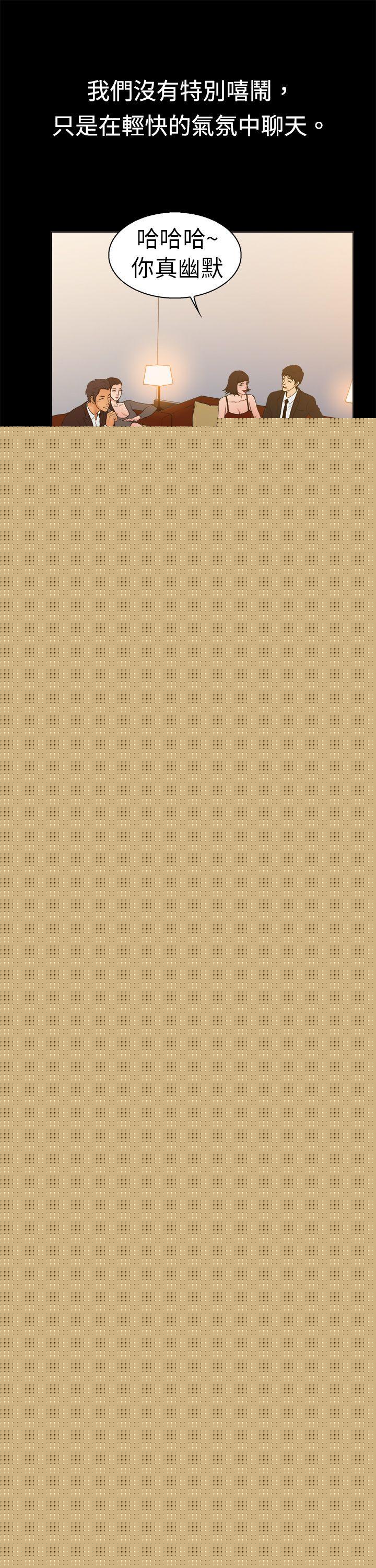 [韩国漫画] 10亿风骚老板娘 剧情,熟女人妻,巨乳大奶#[15P]-11