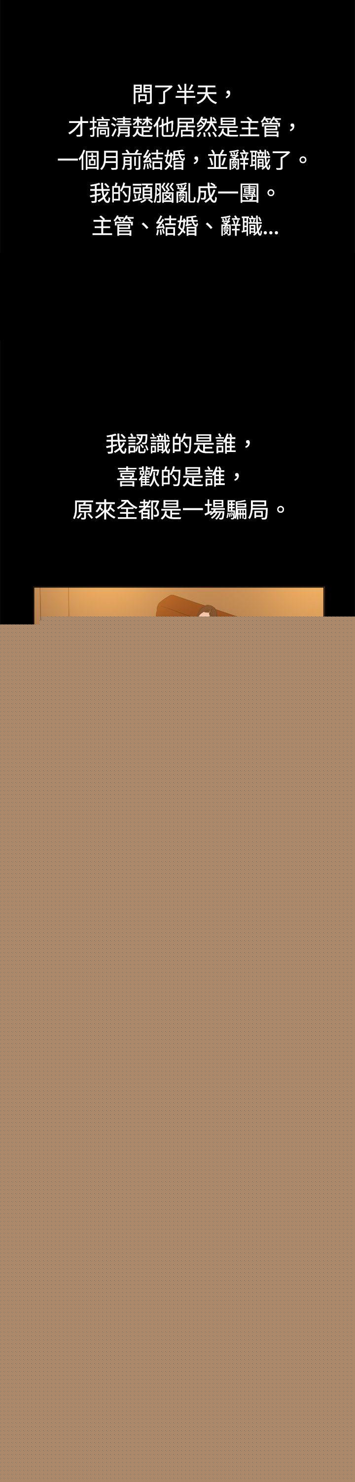 [韩国漫画] 10亿风骚老板娘 剧情,熟女人妻,巨乳大奶#[15P]-2