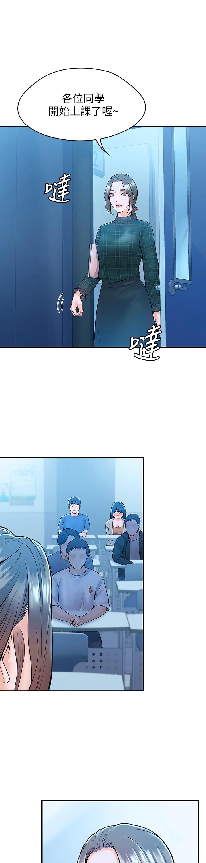 [韩国漫画] 大学棒棒糖 校园,巨乳大奶,女学生#[39P]-17