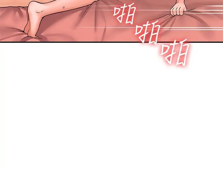 [韩国漫画] 大学棒棒糖 校园,巨乳大奶,女学生#[30P]-23
