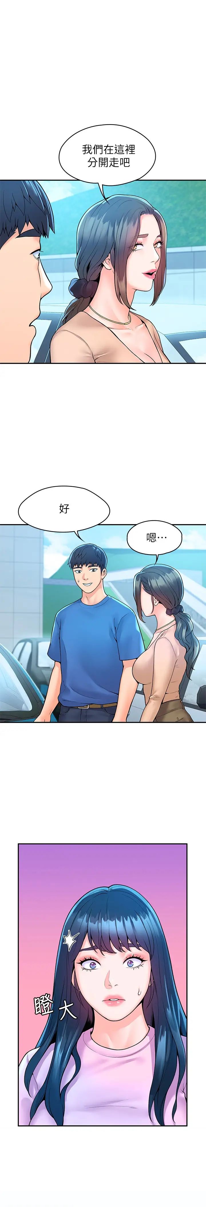 [韩国漫画] 大学棒棒糖 校园,巨乳大奶,女学生#[29P]-1