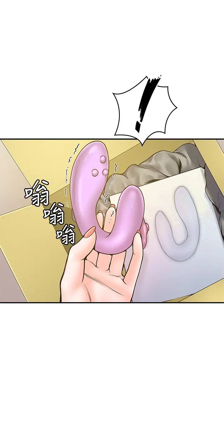 [韩国漫画] 大学棒棒糖 校园,巨乳大奶,女学生#[29P]-28