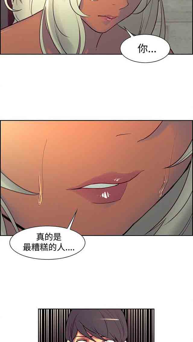 [韩国漫画] 双面家政 剧情,熟女人妻,巨乳大奶#[61P]-39