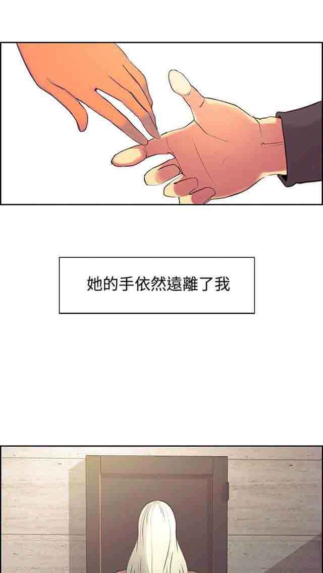 [韩国漫画] 双面家政 剧情,熟女人妻,巨乳大奶#[61P]-56