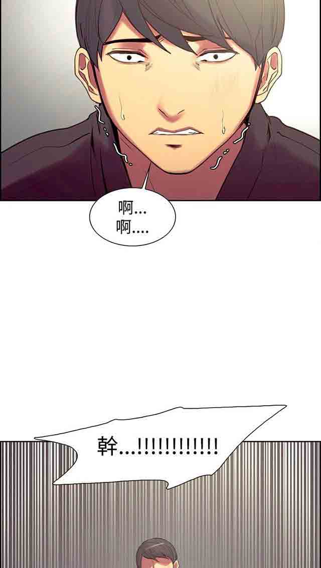 [韩国漫画] 双面家政 剧情,熟女人妻,巨乳大奶#[61P]-60