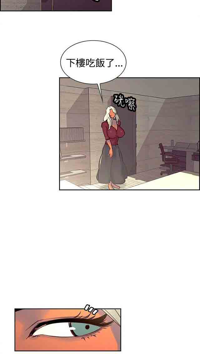 [韩国漫画] 双面家政 剧情,熟女人妻,巨乳大奶#[39P]-13