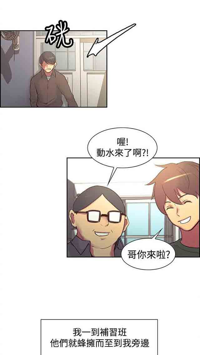 [韩国漫画] 双面家政 剧情,熟女人妻,巨乳大奶#[39P]-17