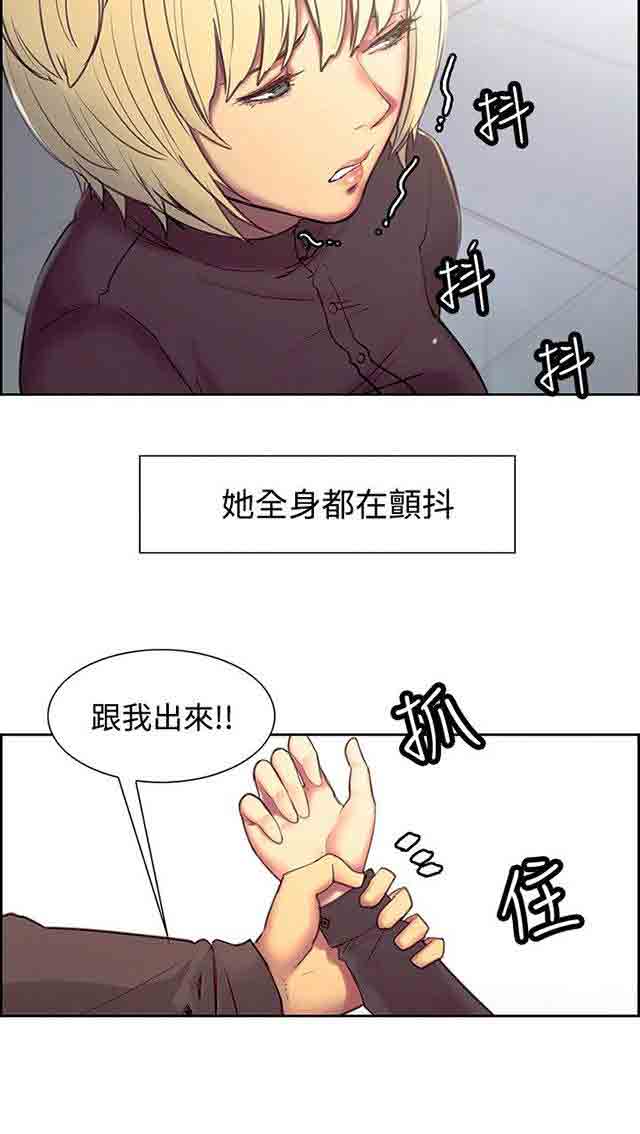[韩国漫画] 双面家政 剧情,熟女人妻,巨乳大奶#[39P]-20