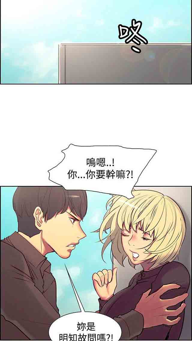 [韩国漫画] 双面家政 剧情,熟女人妻,巨乳大奶#[39P]-22
