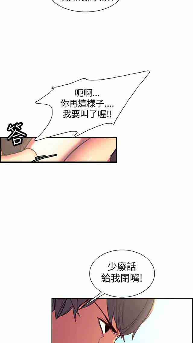[韩国漫画] 双面家政 剧情,熟女人妻,巨乳大奶#[39P]-23