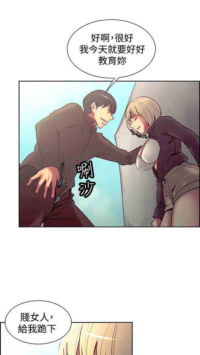 [韩国漫画] 双面家政 剧情,熟女人妻,巨乳大奶#[39P]-25