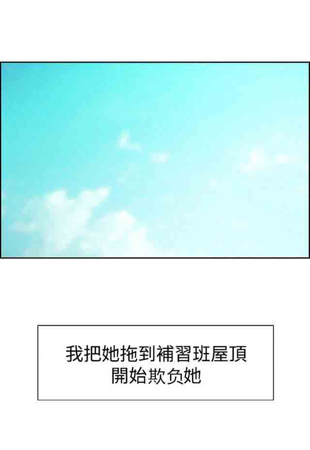 [韩国漫画] 双面家政 剧情,熟女人妻,巨乳大奶#[39P]-28