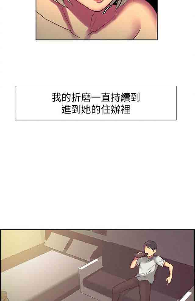 [韩国漫画] 双面家政 剧情,熟女人妻,巨乳大奶#[39P]-31