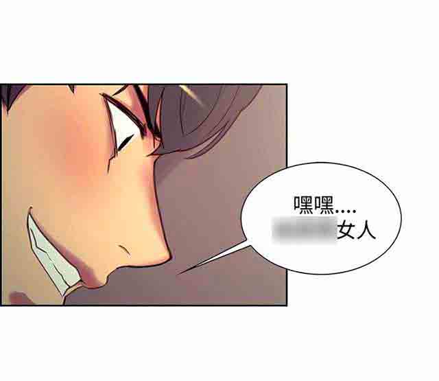 [韩国漫画] 双面家政 剧情,熟女人妻,巨乳大奶#[39P]-32